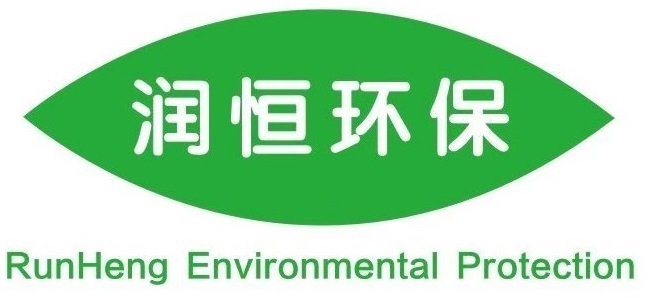 深圳市润恒环保科技有限公司
